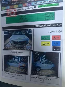 نیسان سەنی